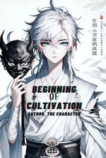 Beginning of Cultivation