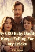 My CEO Baby Daddy Keeps Falling for My Tricks