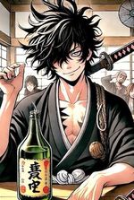 Naruto drinking makes me stronger