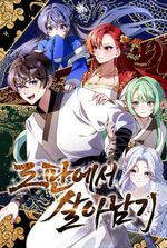 Surviving in a Romance Fantasy Novel