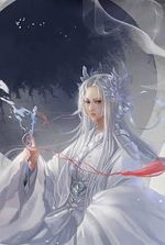 Tian yuan